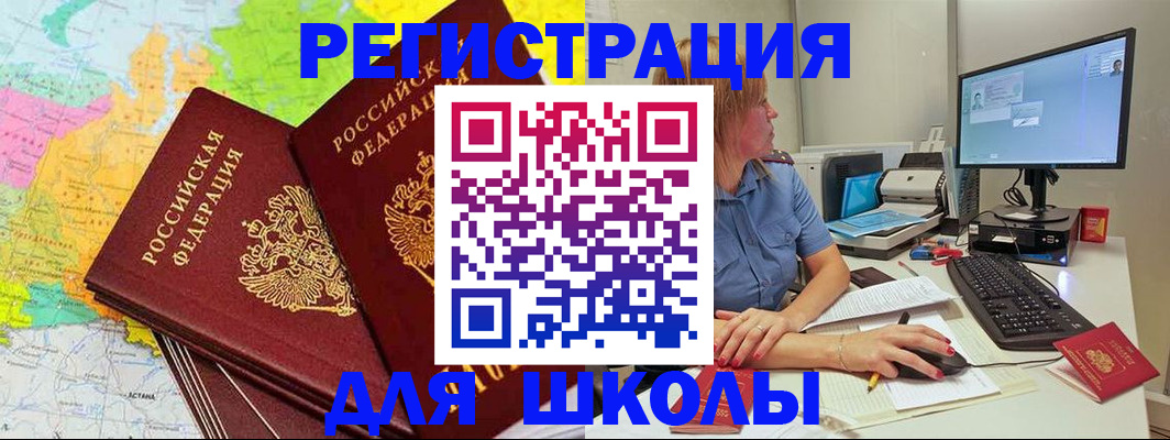 найти адрес прописки в Печорах